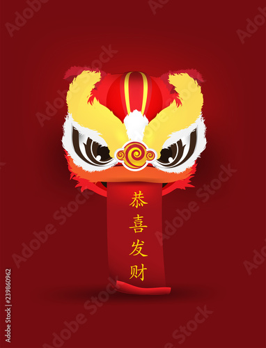 lion dance chinese new year 2019 wealthy, Zodiac  isolated elements for artwork greetings card, Chinese posters, brochure,greetings, banners,Translation lucrative vector