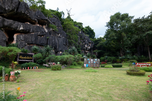 LOEI,THAILAND-JULY 18,2018: Suan Hin Pha Ngam garden park for recieve tourism with rock mountain background photo
