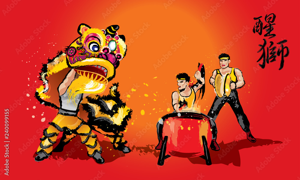 A Chinese lion raising it's head, and a team playing drums and cymbal. In various colors and presented in splashing ink drawing style. Vector. Caption: high spirit's Chinese lion. A Chinese lion raising it's head, and a team playing drums and cymbal. In various colors and presented in splashing ink drawing style. Vector. Caption: high spirit's Chinese lion.