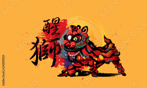 A squatting Chinese lion in various colors and presented in splashing ink drawing style. Vector. Caption: high spirit's Chinese lion.