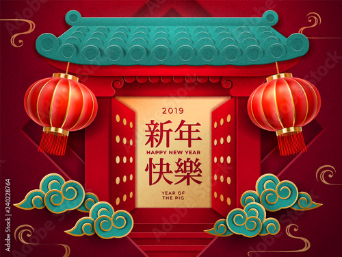 Entry with lanterns and chinese characters for happy 2019 new year. Gate with doors for year of pig or spring festival. Temple entrance for CNY holiday card design. Asia or china celebration theme