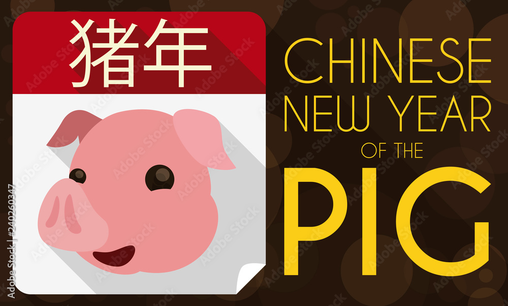 Loose-Leaf Calendar with Pig Face for Chinese New Year, Vector Illustration