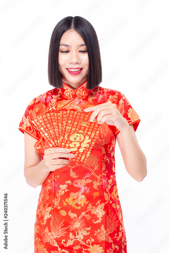 Asian woman holding red envelope with blessing words. The Chinese word means happiness or good fortune. Asian woman holding red envelope with blessing words. The Chinese word means happiness or good fortune.
