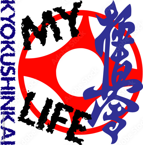 Martial art colored simbol design. Karate emblem.