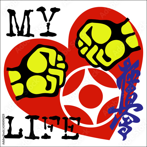 Martial art colored simbol design. Karate emblem.