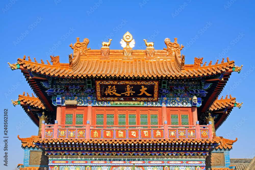 Dale palace building scenery in the Dazhao Lamasery, on February 6, 2015, Hohhot city, Inner Mongolia autonomous region, China