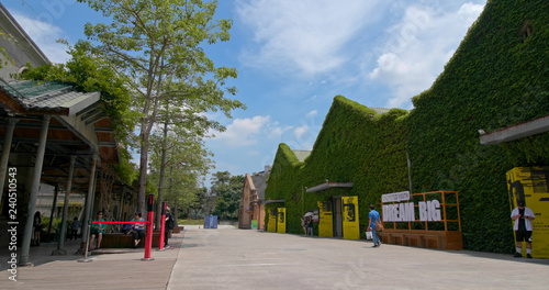 Huashan 1914 Creative Park photo