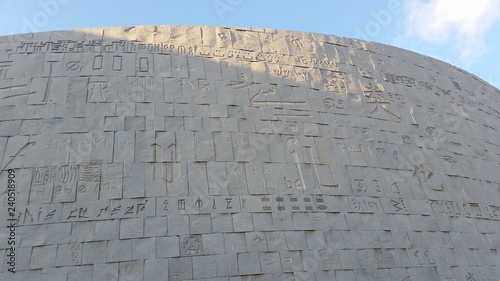 Bibliotheca Alexandrina, Alexandria Library, Egypt