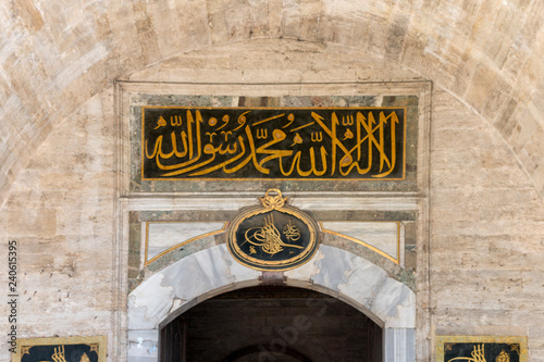 Istanbul - Topkapı Palace - Gate of Salutation (Tughra) photo