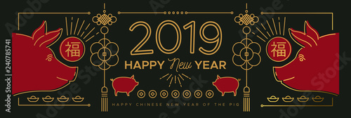 Chinese New Year of pig 2019 gold line web banner
