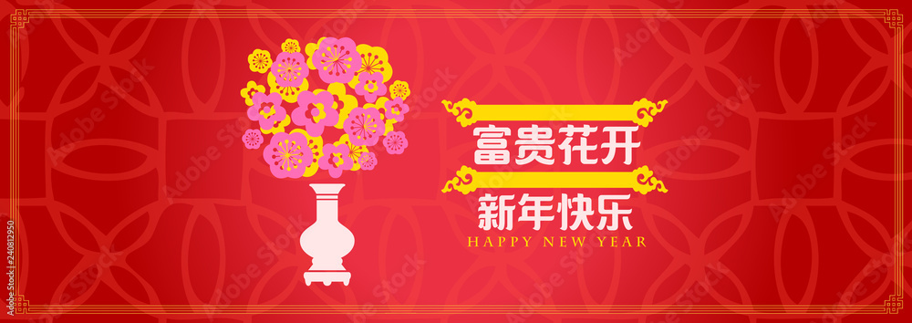 Happy chinese new year 2019, year of the pig, Chinese characters xin nian kuai le mean Happy New Year, fu gui hua kai mean Spring & Flower bloom. ​