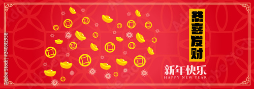 Happy chinese new year 2019, year of the pig, Chinese characters xin nian kuai le mean Happy New Year, GONG XI FA CAI mean you to be prosperous in the coming year. ​