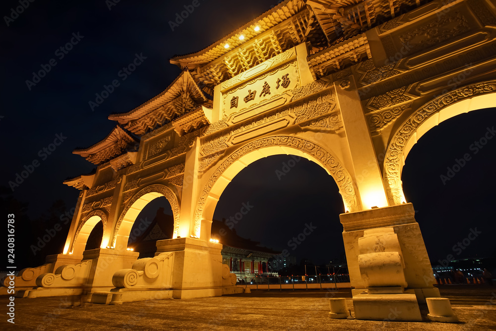 Night scene of Liberty Square main gate in Taipei, Taiwan. Night scene of Liberty Square main gate in Taipei, Taiwan.