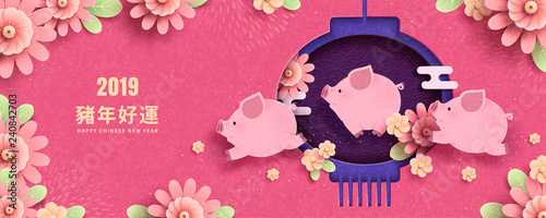 Cute piggy flower banner