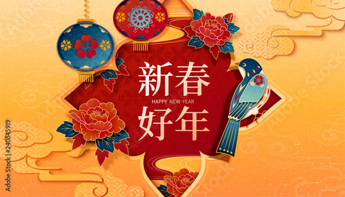 Lunar year design