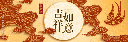 Chinese new year banner