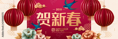 Retro peony and lanterns banner