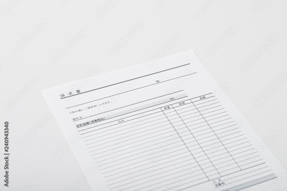 請求書 請求書