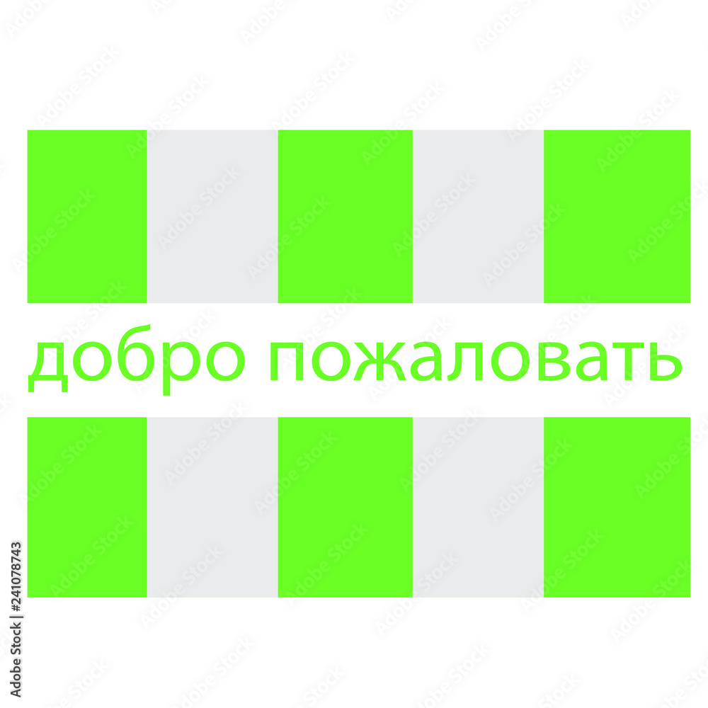 vector icon of welcome russian