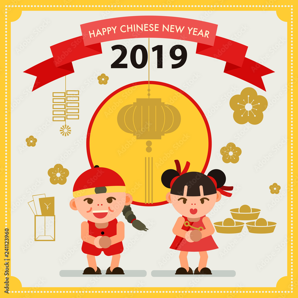 Fototapeta premium Chinese new year design elements template
