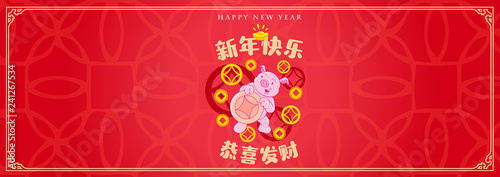 Happy chinese new year 2019, year of the pig, Chinese characters xin nian kuai le mean Happy New Year, GONG XI FA CAI mean you to be prosperous in the coming year. ​
