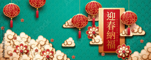 Paper art new year banner