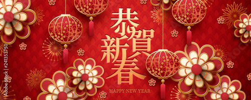 Paper art new year banner