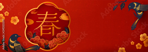 Lunar year banner