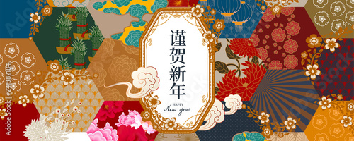 Traditional flower new year banner