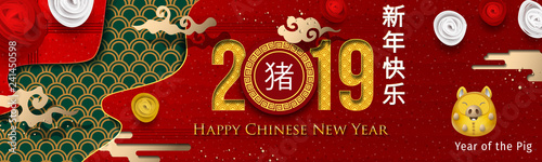 2019 Chinese New Year Greeting Card. Year of the Pig. Paper cut with Yellow Pig and Flowers. gong xi fa cai 2019. Hieroglyph - Zodiac Sign Pig. Place for your Text.