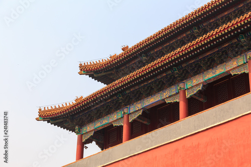 Chinese Guard Tower
