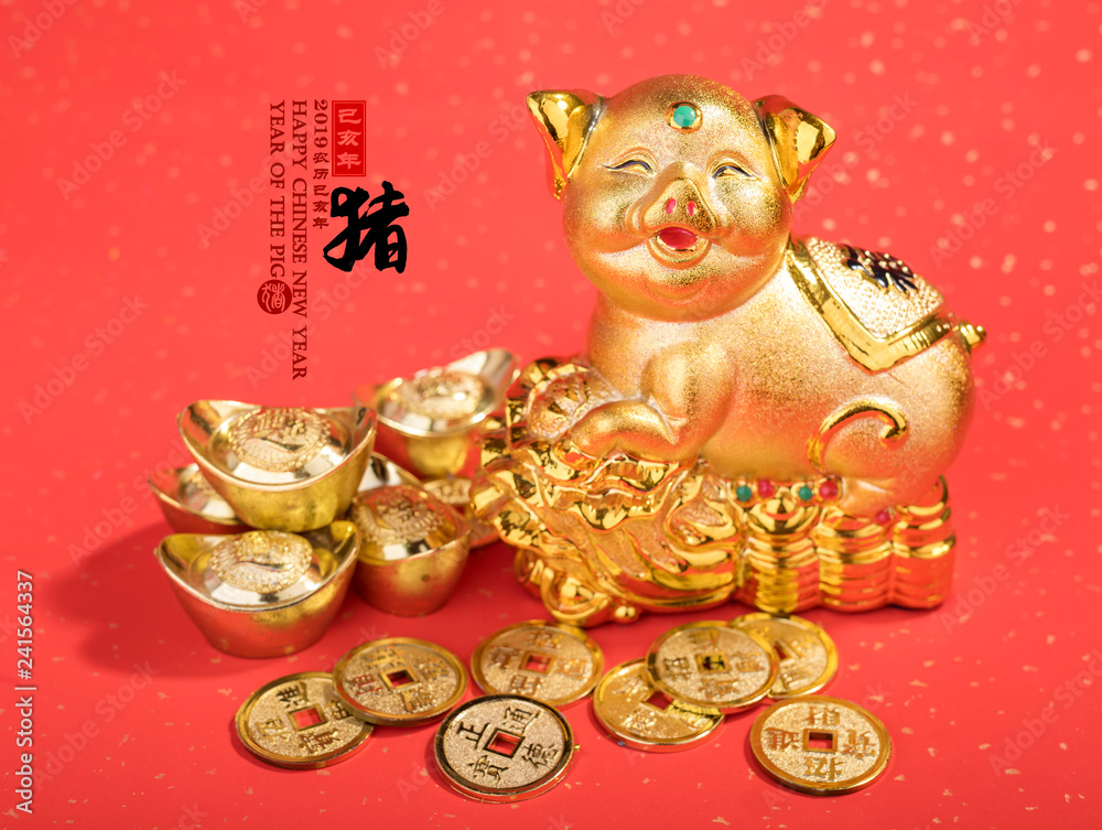 Gold Chinese Happiness Pig Piggy Bank