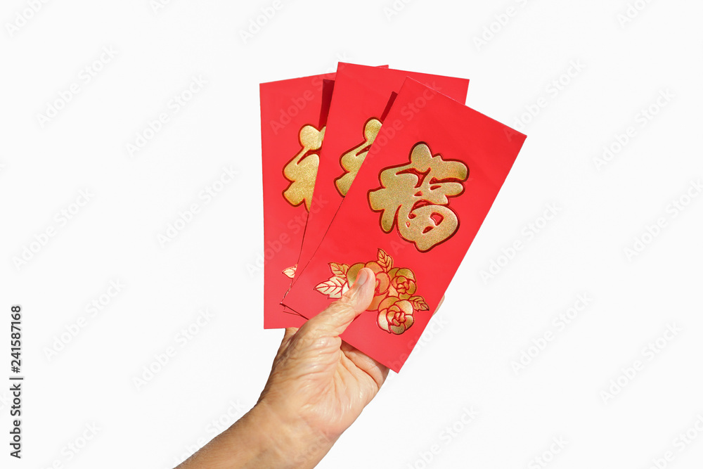 Lunar New Year red envelope etiquette explained