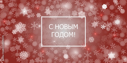 Abstract red background. A lot of different shining snowflakes. Greeting card Happy New Year!. Vector illustration. Eps 10.