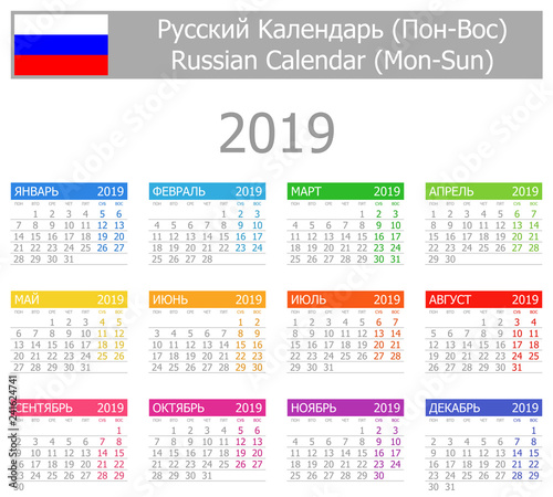 2019 Russian Type-1 Calendar Mon-Sun on white background