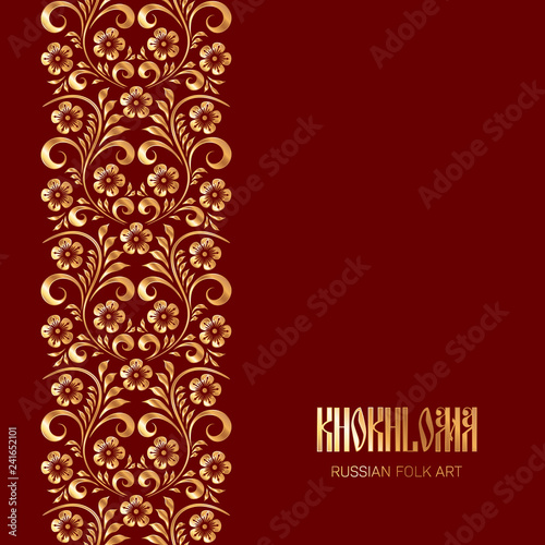 Russian national khokhloma ornament on dark red background. Floral frame for greeting card or invitation