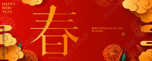 Lunar year red banner design