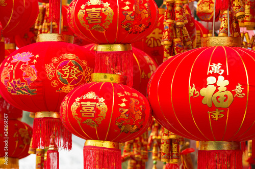 Chinese decor lanterns hanging for sale at market, words mean good luck © lzf
