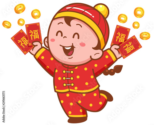 Vector illustration of Cartoon Chinese Kids.Chinese wording meanings: Wishing prosperity and wealth