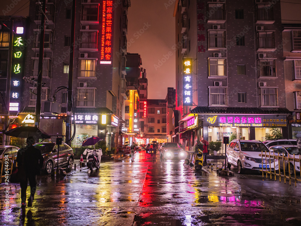 zhangjiajie/China - 13 October 2018:Beautiful city of Zhangjiajie city in the night with the rain in holiday time.sightseeing Building in the night time of zhangjiajie City china