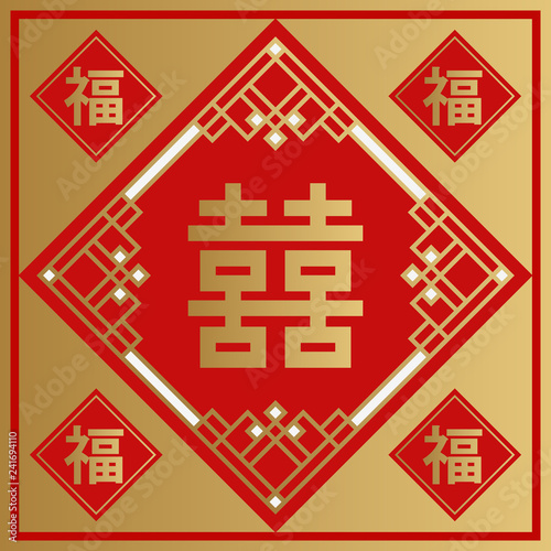  中国の縁起の良い装飾品。 中国の縁起の良い壁飾り。 春節用の壁飾り。 双喜の壁飾り。 東南アジアのラッキーグッズ。 中国の切り絵。 祝福のデザイン。 旧正月の為の縁起物。 中国の正月の縁起物。