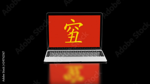Canvastavla Laptop with chinese character qiou which is a mashup of qiong, meaning poor and