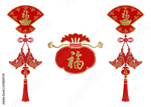 春節の縁起物。 中国結びのデザイン。 吉祥のオーナメント。 旧正月のチャーム。 鯉の中国結びの縁起物。