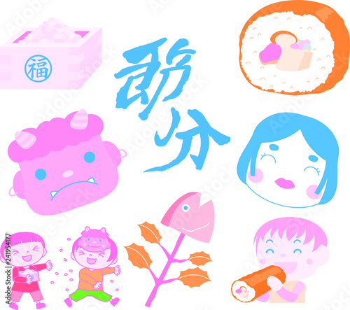 Pop Setsubun that festival in Japan set
