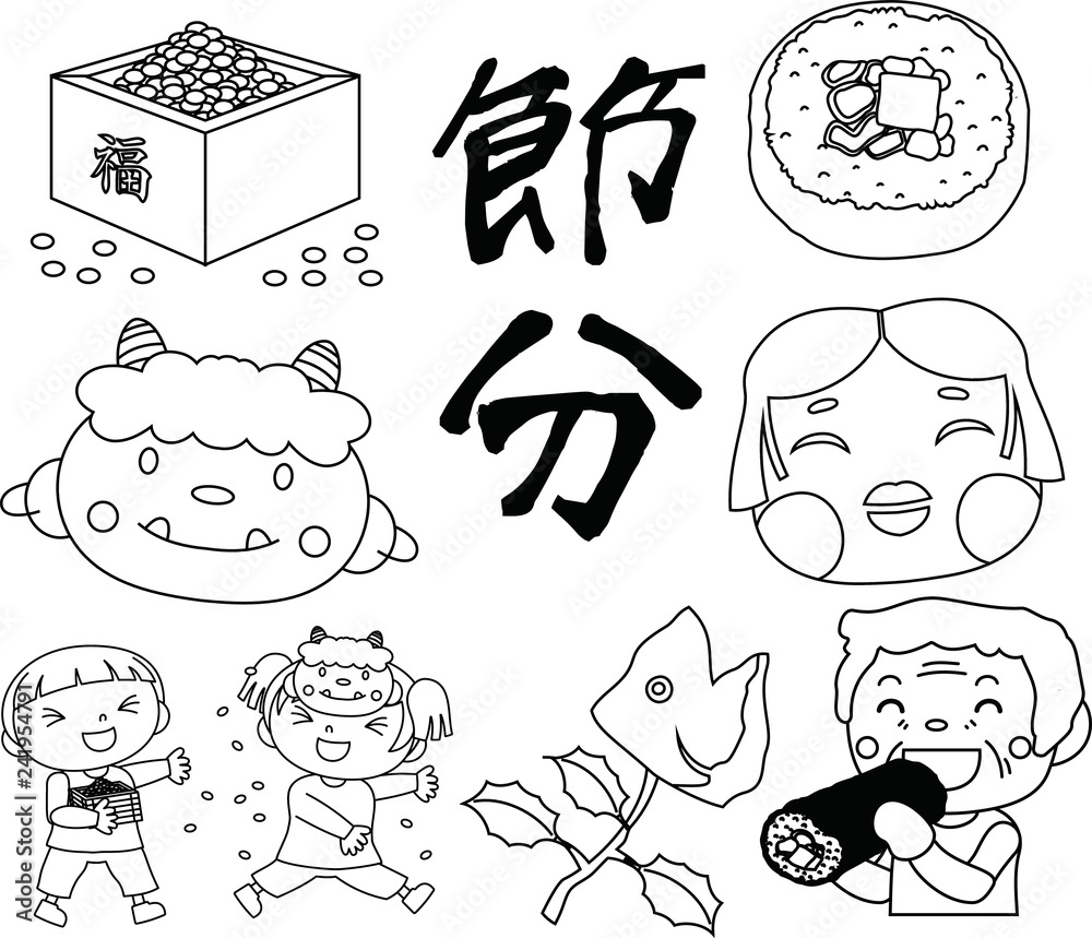 Setsubun that festival in Japan outline set