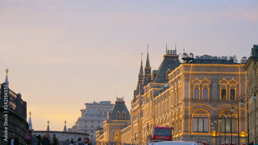 Beautiful luxury department architecture building in Moscow, Russia