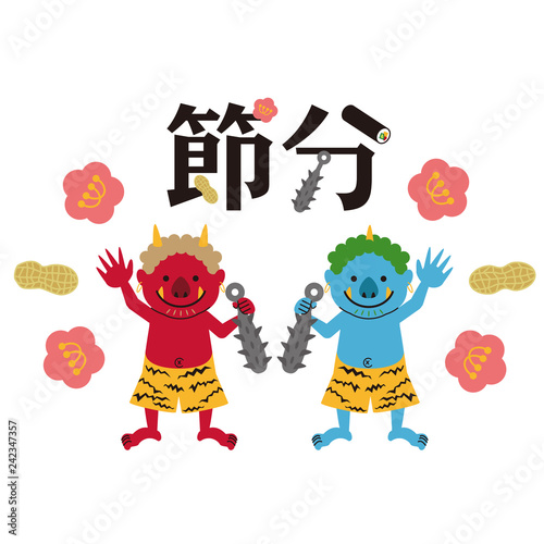 節分落花生赤鬼青鬼の全身とタイトル文字stock Vector Adobe Stock