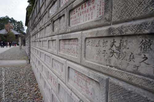 壁　お寺　寄付　玉垣　瑞垣　文化 photo