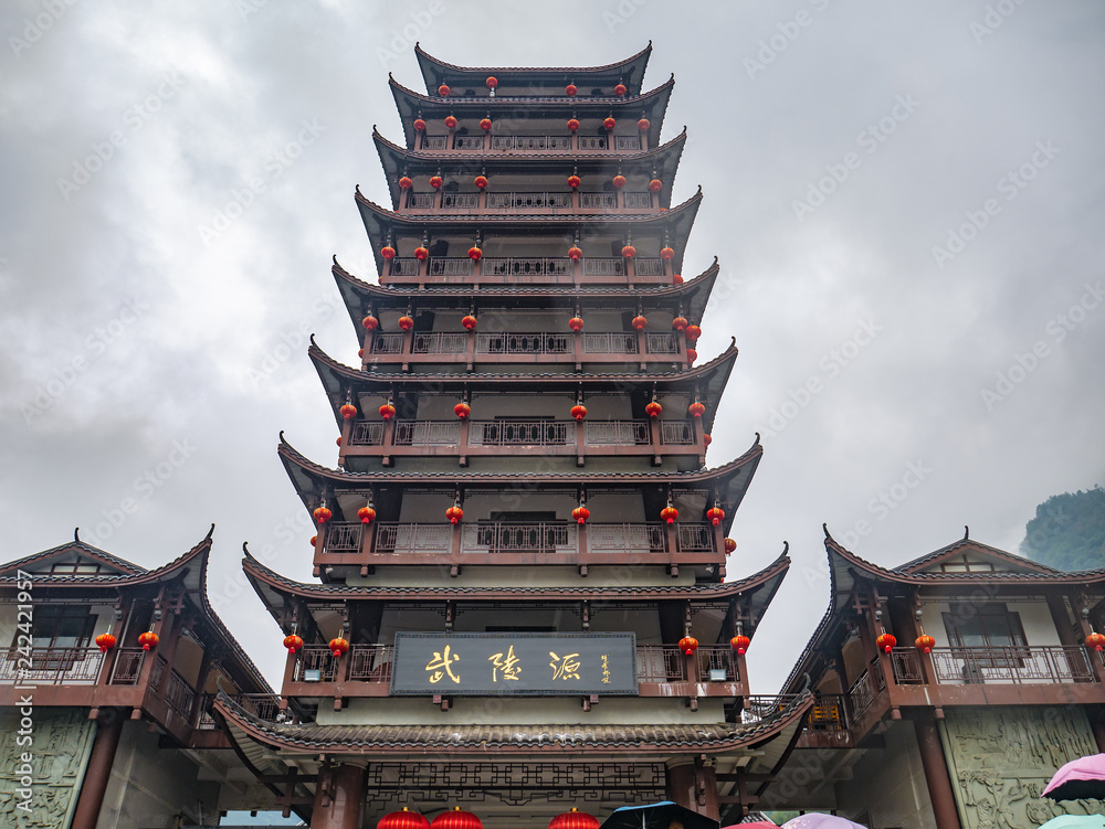 Φωτογραφία Wulingyuan national park gate with Beautiful cloud sky and mountain in Zhangjiajie National Forest Park in Wulingyuan District Zhangjiajie City China
