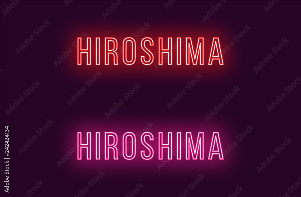 Neon name of Hiroshima city in Japan. Vector text Neon name of Hiroshima city in Japan. Vector text
